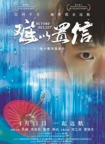 a级国产乱理伦片在线观看a
